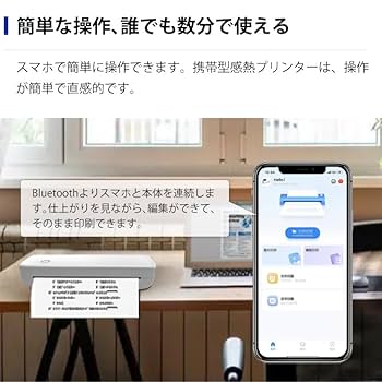 kurflo モバイルミニプリンター Amazon.co.jp: Kurflo ポータブルプリンター モバイルプリンター